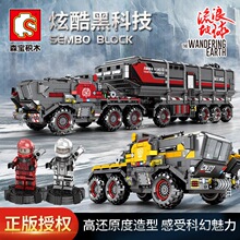 �����ָ߻�ľɭ�����˵���ϵ����ʽ���س��˱������̳�ƴ���ľ