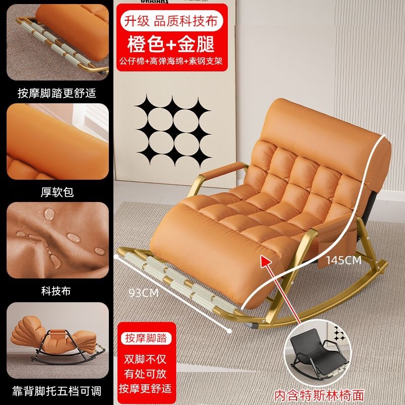 Silla de mecedora de dos personas, balcón, silla de ocio doméstica, dormitorio, alquiler, sala de estar, siesta, sofá perezoso
