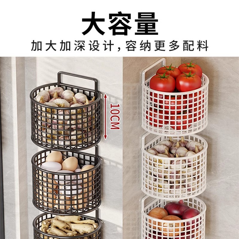 台所のネギとショウガのニンニクはかごの物置棚を収納します。穴を開けないでください。|undefined
