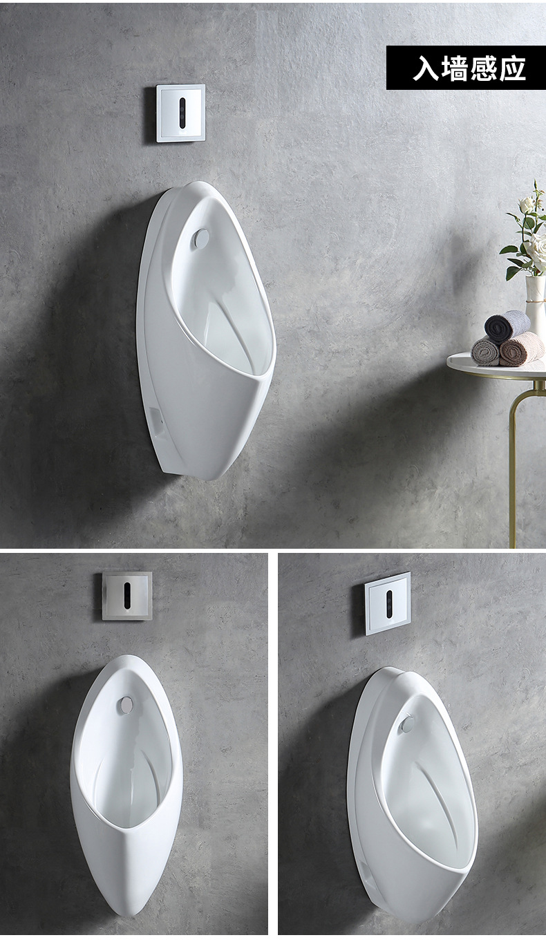 Engineering Urinal 904 Wall-mounted fully automatic sensor urinal, men's ceramic urinal, adult urinal undefined