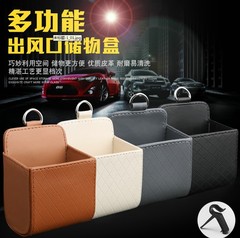 Car Decoration Phone Storage Box Car Air Vent Hanging Organizer Storage Bag Leather Interior Fashion Auto Accessories