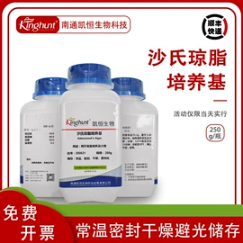 生化试剂;微生物检测;生物教学器材