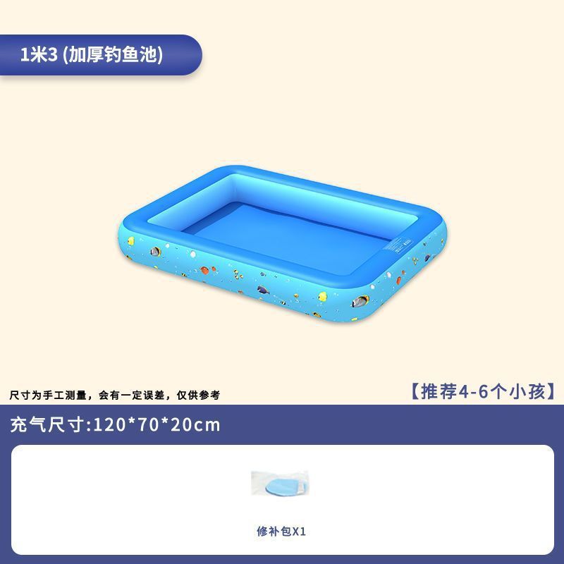 インフレータブルプール、大きな魚のプール、魚釣りのおもちゃ、男の子と女の子が砂で遊ぶ、釣り遊び、正方形の釣り池、砂遊びプール|undefined