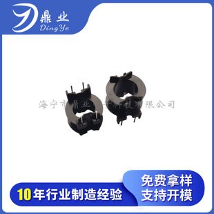 [Pq Series] Complete Varieties and Preferential Prices Transformer Skeleton Pq2620 Vertical 2+2 Skeleton