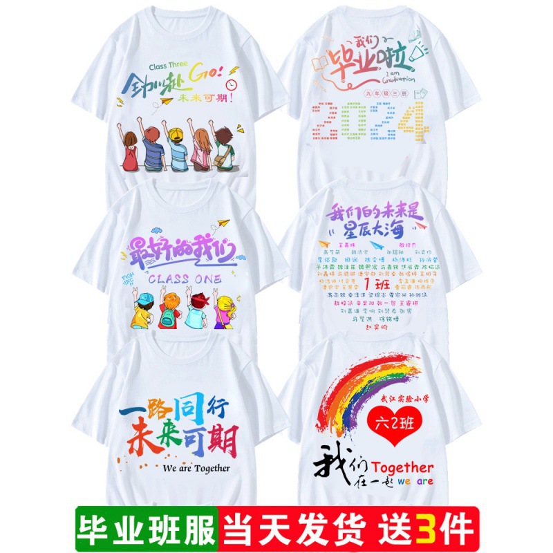 졸업 핫 아이템 8