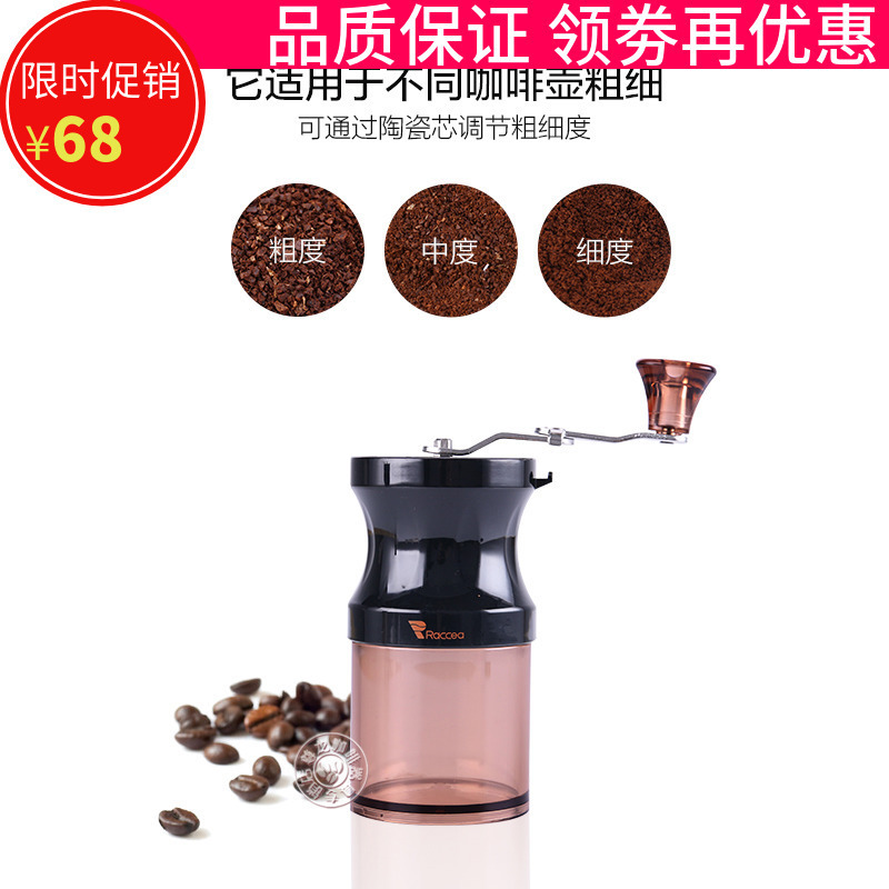 Washable coffee grinder manual small hand grinder mini portable household grinder A1