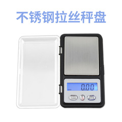 Portable jewelry scale mini pocket gold scale 0.01g digital scale 200g palm scale factory wholesale small scale