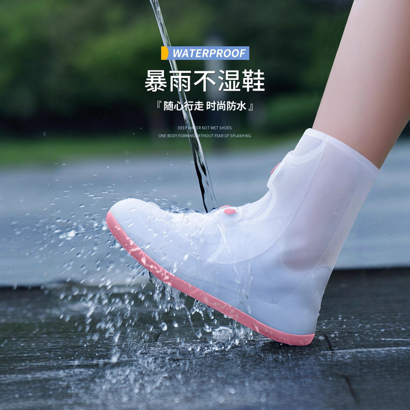 雨鞋套加厚防水防滑大号硅胶脚套耐磨成人学生耐用下雨天便携式厚|undefined