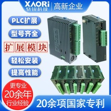 代理日本松下/Panasonic工控元器件可编程控制器PLC FPO-A04V