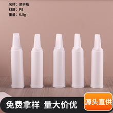 20ml����ƿһ�����͸ߜ������ǿڷ�Һƿ����PE����ˮ���bƿ���l