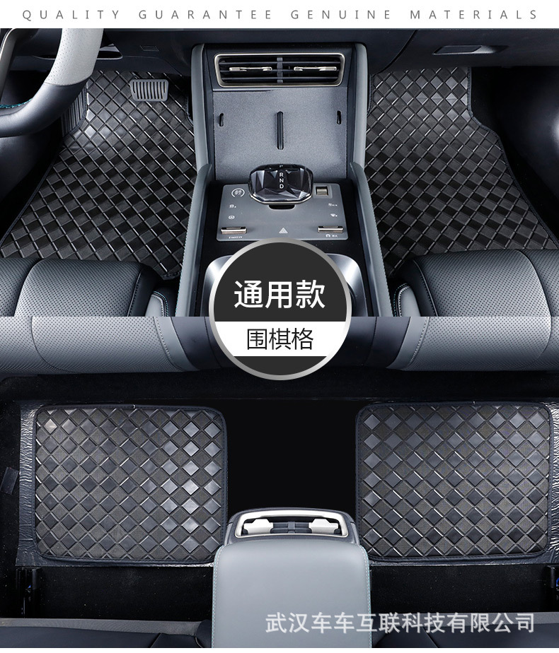3通用脚垫_13.jpg