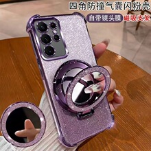 适用三星S25ultra手机壳闪粉补妆镜支架S24P防摔套A36A17新款奢华