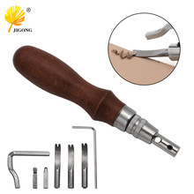 皮革削边器 7合一挖槽器 压边器  边线器 7合一挖槽工具 手动工具