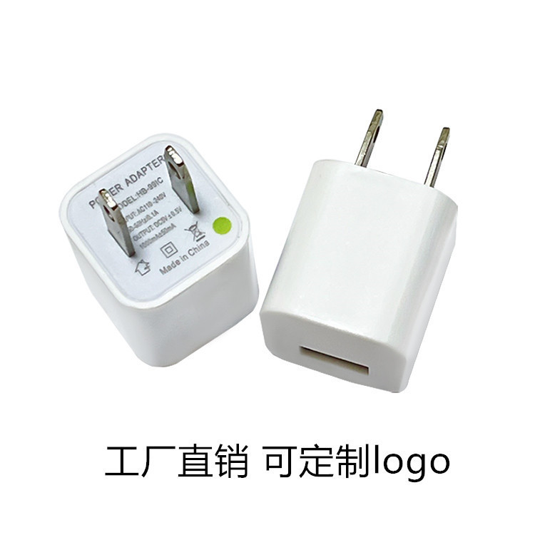 Small green dot 5v1a charger single usb charging head small home appliance power adapter 1a charging head