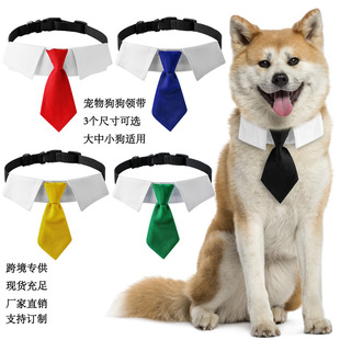 Tanpopo Cross-Border Dog British Style Handsome Wedding Suit Pet Dog Clothing Tie Collar Decoration Wholesale
