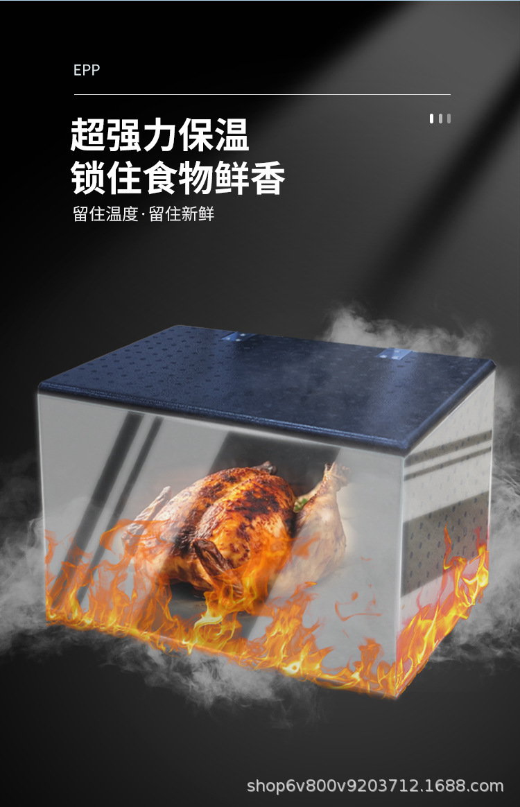 EPP箱详情5_05.jpg