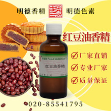 �t�����㾫 (�t���ء��t���W���t�������t��ɳ�W�㾫��MF-83036