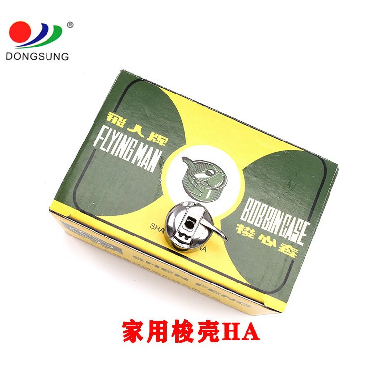 Педаль бытовой швейной машины Flying Brand Старомодная швейная машина Шпулька замок Шпулька крышка цилиндра Летающая пчела Универсальная