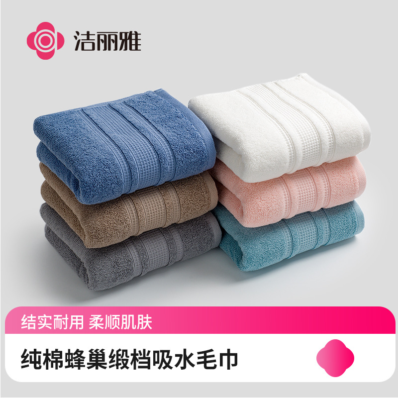 Jie Ya towel thickening enlarge 120 pure cotton adult men and women Wash one's face Washcloth factory wholesale Labor insurance welfare