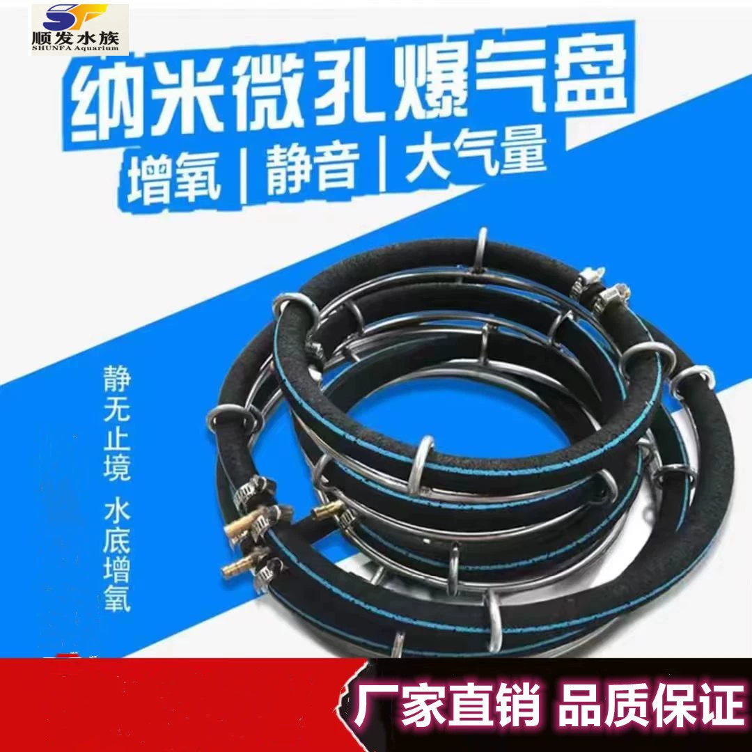 Wholesale exposure of oxygen rot stainless steel nano -pipe air disk Aquatic seafood breeding gas bubble stone fish tank nano -nano -exposed air disk
