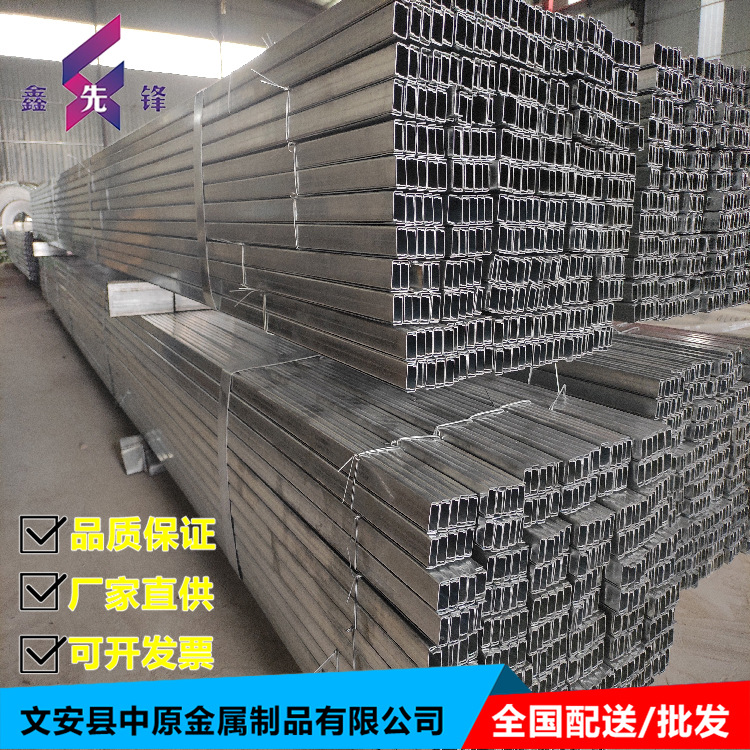 各种塑钢钢衬 门窗钢衬 门窗加强筋全国出售 可开钢衬发票