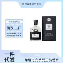 �羳���QԽ��perfume���׵�creed�����yɫɽȪ�ɹ����Ɓ�֮ˮ��ˮ