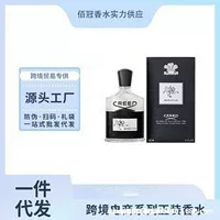 Трансграничная внешняя торговля Вьетнам perfume Creed Веры Серебряные горные источники Успех Наполеона Воды Духи