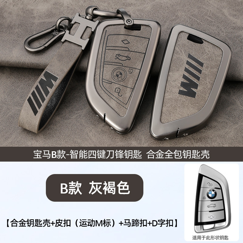B 레트로 회갈색 껍질 + M 표준 H 링 가죽 버클 + 말굽 버클