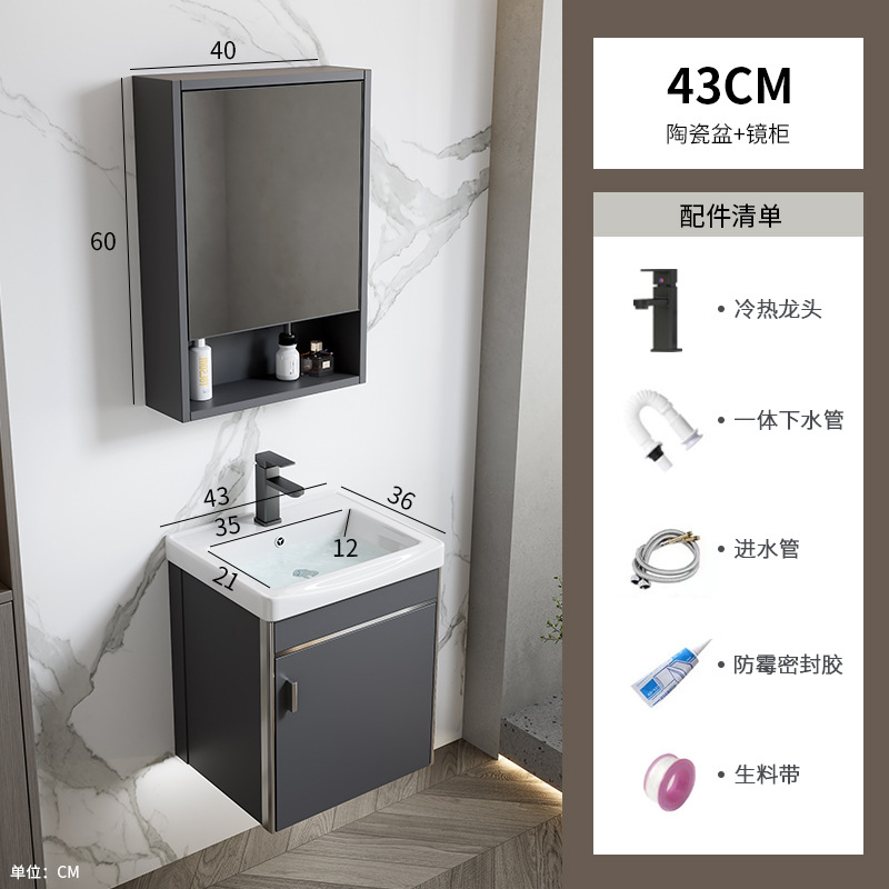 gabinete de baño de aluminio espacial simple combinación lavabo cerámica doméstica lavabo gabinete lavabo