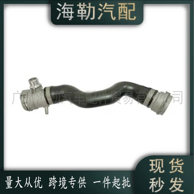 Suitable for Bmw automobile water pipe