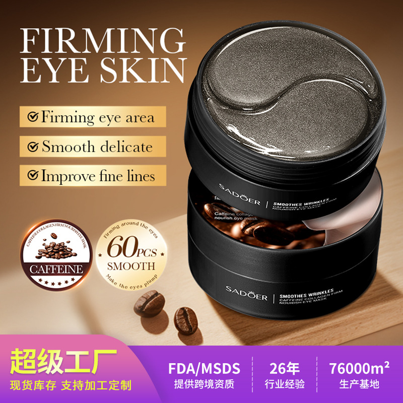 Cross-Border Spot Collagen Eye Mask Firming and Lightening Lines Caffeine Nourishing Eye Mask Factory Direct Sale