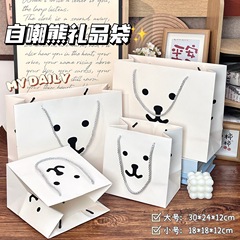 自虐的なクマのギフトバッグ、見栄えの良い大容量のハンドバッグ、収納ギフト紙袋、誕生日ギフトハンドバッグ