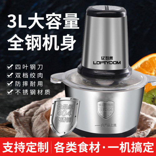 2L3L Multi-functional Home Electric Mini Stainless Steel Garlic Meat Grinder Food Processor