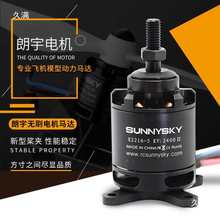 ����X2216�oˢ늙Csunnyskyt�����R�_1400KV2400KV��ģ늙C�o�˙C