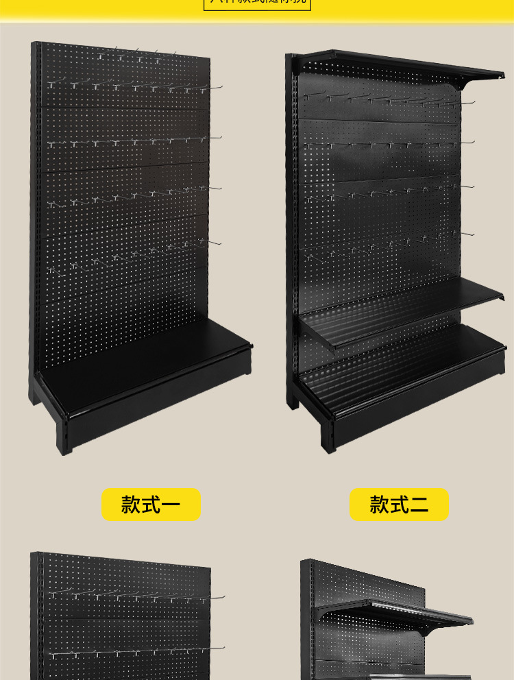 洞洞板货架详情手机版_06