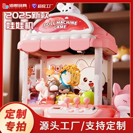 泡泡玩具;棋牌/桌游;儿童画板