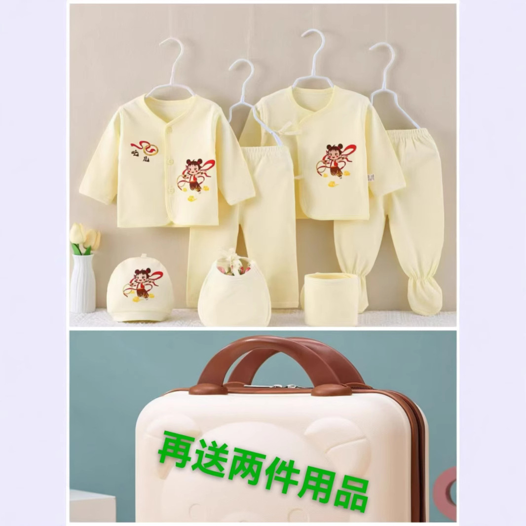 Set de algodón para bebés 0 - marzo recién nacido ropa para bebés, regalo de luna llena, maleta de uso personal, bolsa de regalo