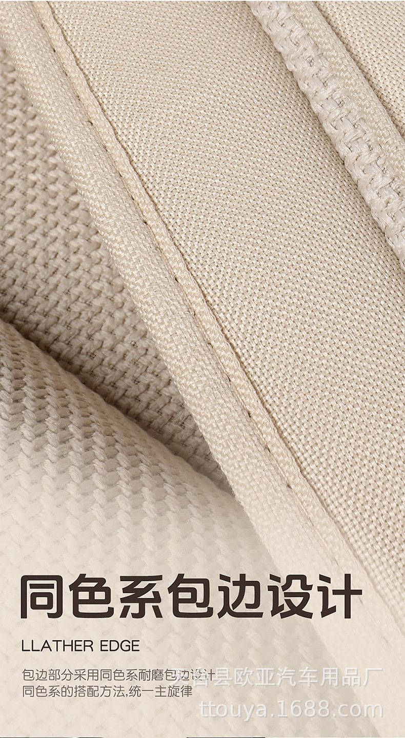 25 Years New Fully Surrounded Hemp Car Seat Cushion Four-Season Universal Seat Cover Original Factory Dropshipping Cross-Border Wholesale
