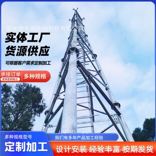 ���������� ���_��̖��5G�ƄӾW�jͨ�Ż�վб��������ͨӍ����\