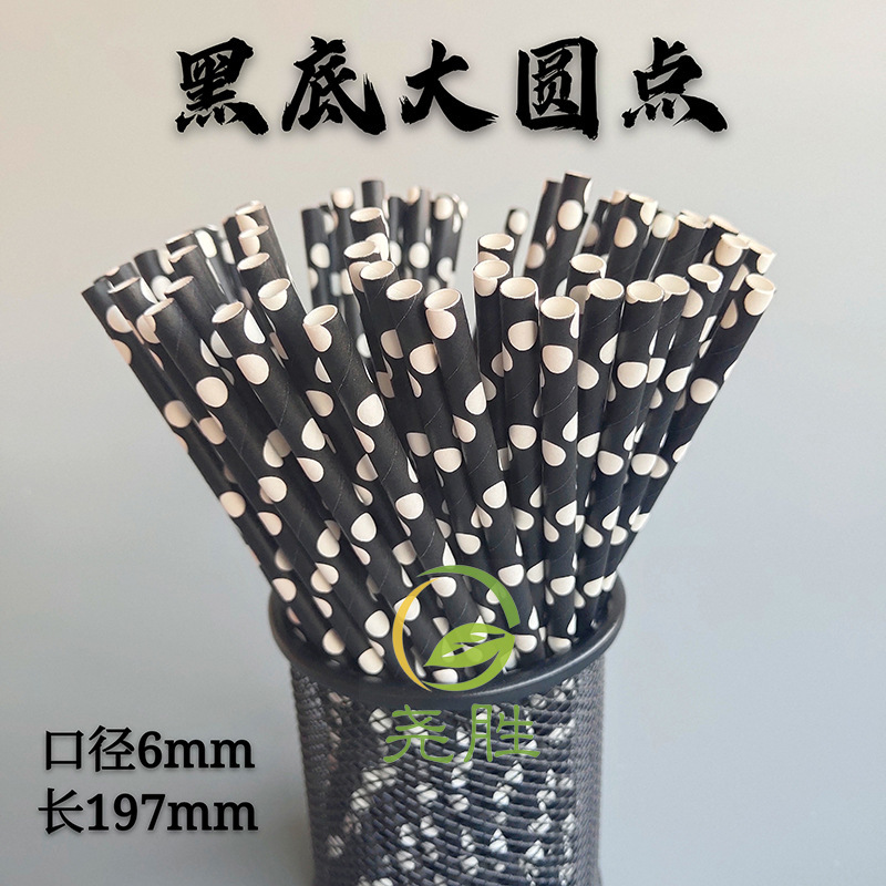 Paja de papel biodegradable desechable negro internet celebridad jardín de infantes paja hecha a mano decoración del partido paja