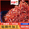 Long light Shadow cow Shredded meat snacks Sichuan Province Specialty snacks Air drying beef Spicy and spicy Beef Beef 168g