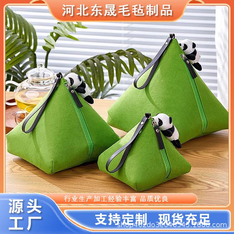 厂家定 制logo端午节礼品毛毡包送礼粽子毛毡手提袋伴手礼毛毡包