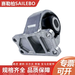 Suitable for Land Rover Range Rover 2013, transmission mount rubber IAF500021 LR091364 LR092039