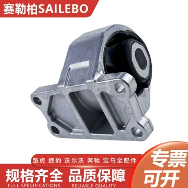 Suitable for Land Rover Range Rover 2013, transmission mount rubber IAF500021 LR091364 LR092039 (damping system)