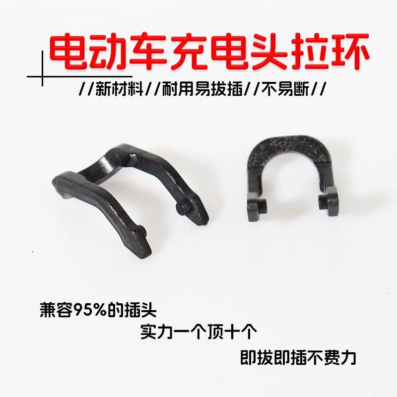 Подходит для литиевой батареи No.9 Mavericks Tower, свинцово-кислотный зарядный кабель, сменное тяговое кольцо, высокая мощность, прочный и непрерывный, оптовая продажа, долговечный