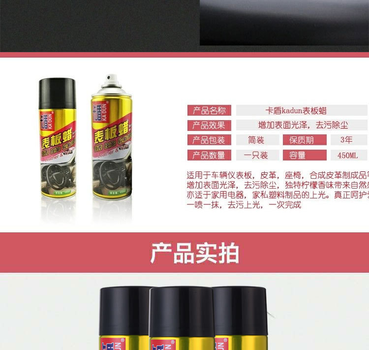 Car Watch wax wholesale interior cleaning agent renovation coating maintenance polishing car wax leather leather curing agent
