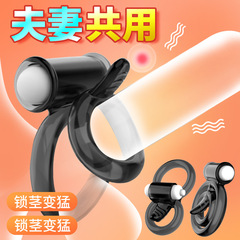 Please make the new product pleasing, powerful, and thrilling, designed for couples, with a unique design that offers a one-time purchase experience. It features a wolf tooth-shaped design, providing an exciting and intimate experience.