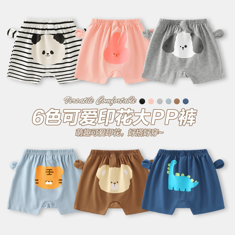 2025 New Summer Shorts Baby Big PP Boys Girls Baby Children 3 Years 6 Months Casual Thin Pants