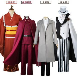 Wen Hao Wild Dog Season 4 cosplay Suit Nikorai Nikolai Gogol Wild Chrysanthemum Picking Spring Mirror Flower Too Slaughtered