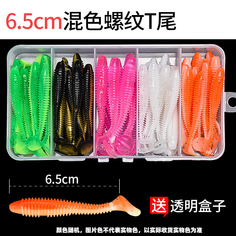 6.5cm 나사 T 꼬리 20 (박스)